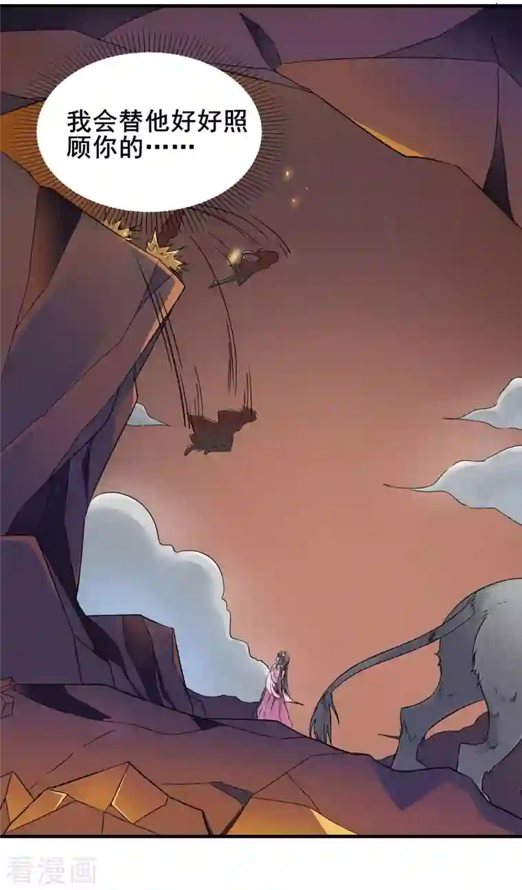 科技大佬来修仙第1话 科技改变命运