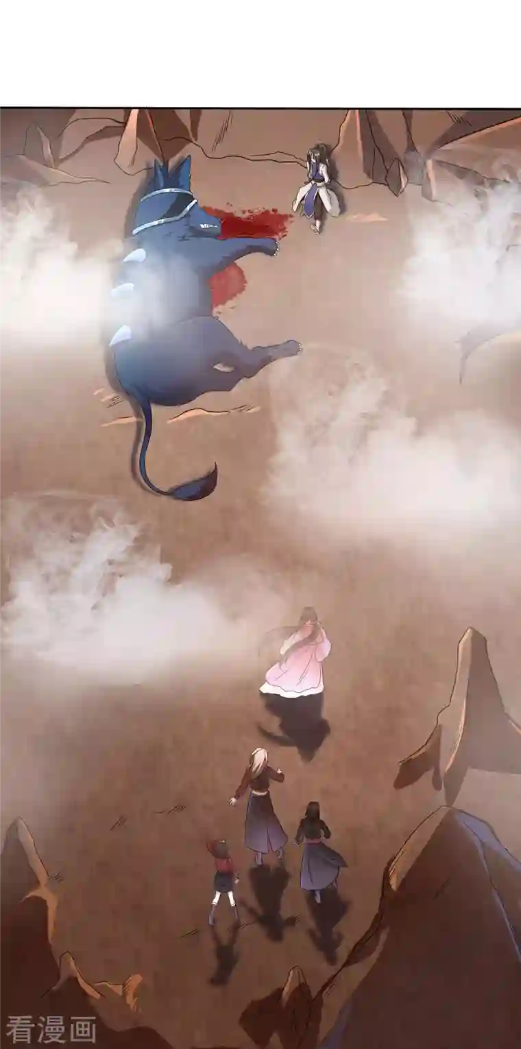 科技大佬来修仙第1话 科技改变命运