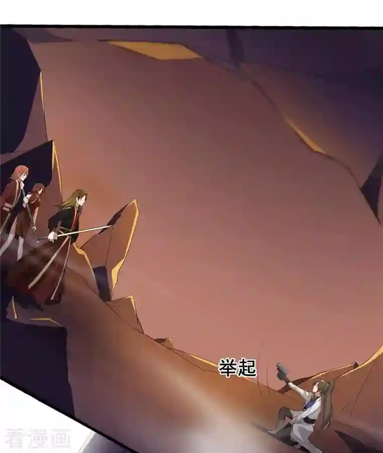 科技大佬来修仙第2话 学好数理化