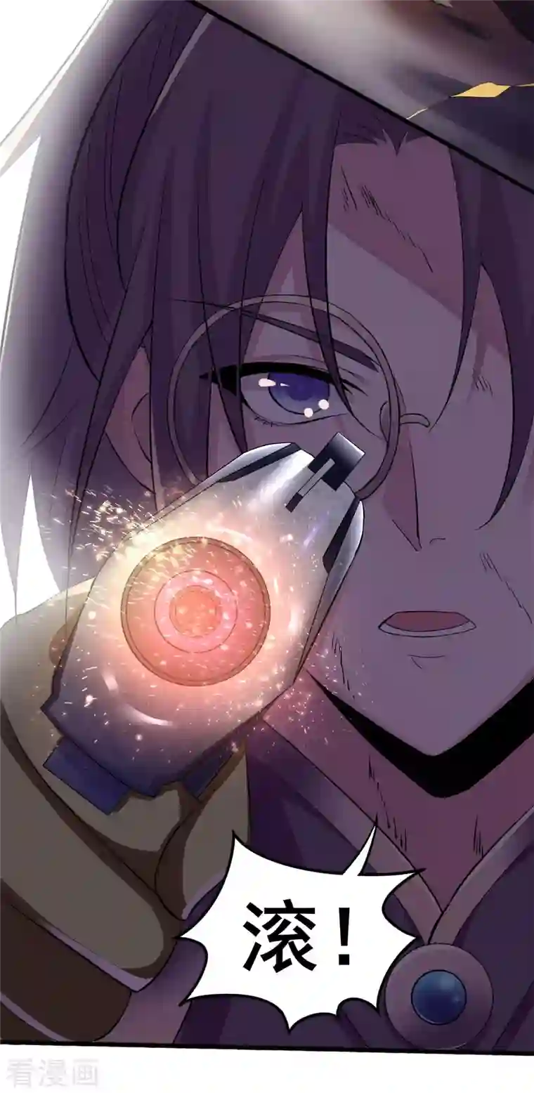 科技大佬来修仙第2话 学好数理化