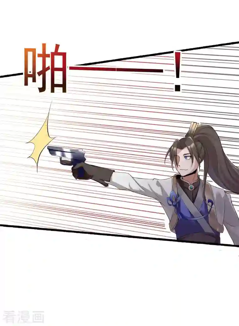 科技大佬来修仙第2话 学好数理化