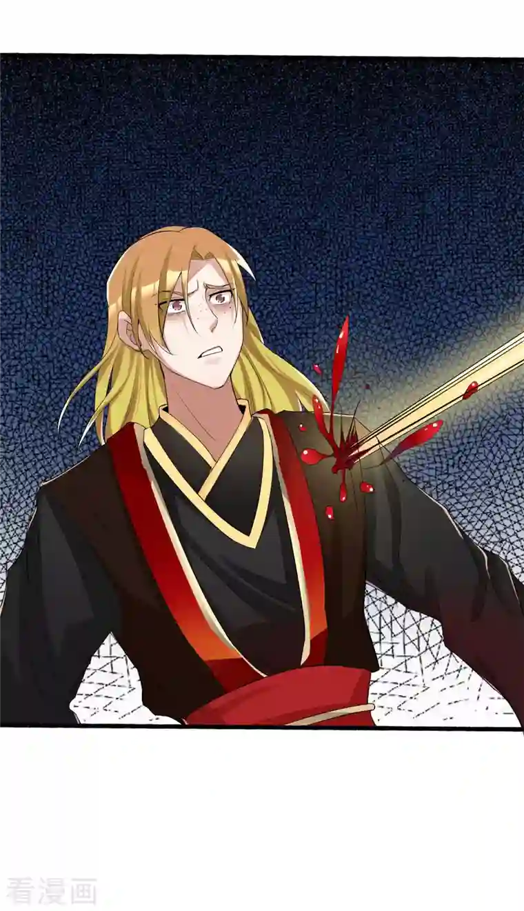 科技大佬来修仙第2话 学好数理化