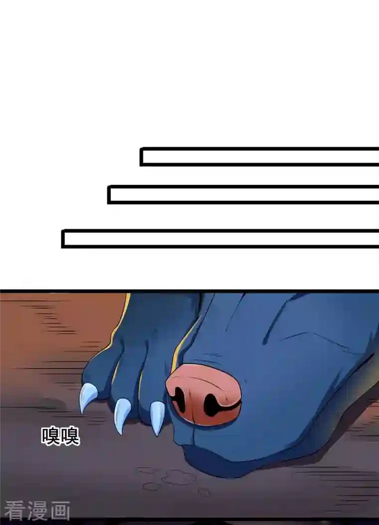 科技大佬来修仙第2话 学好数理化