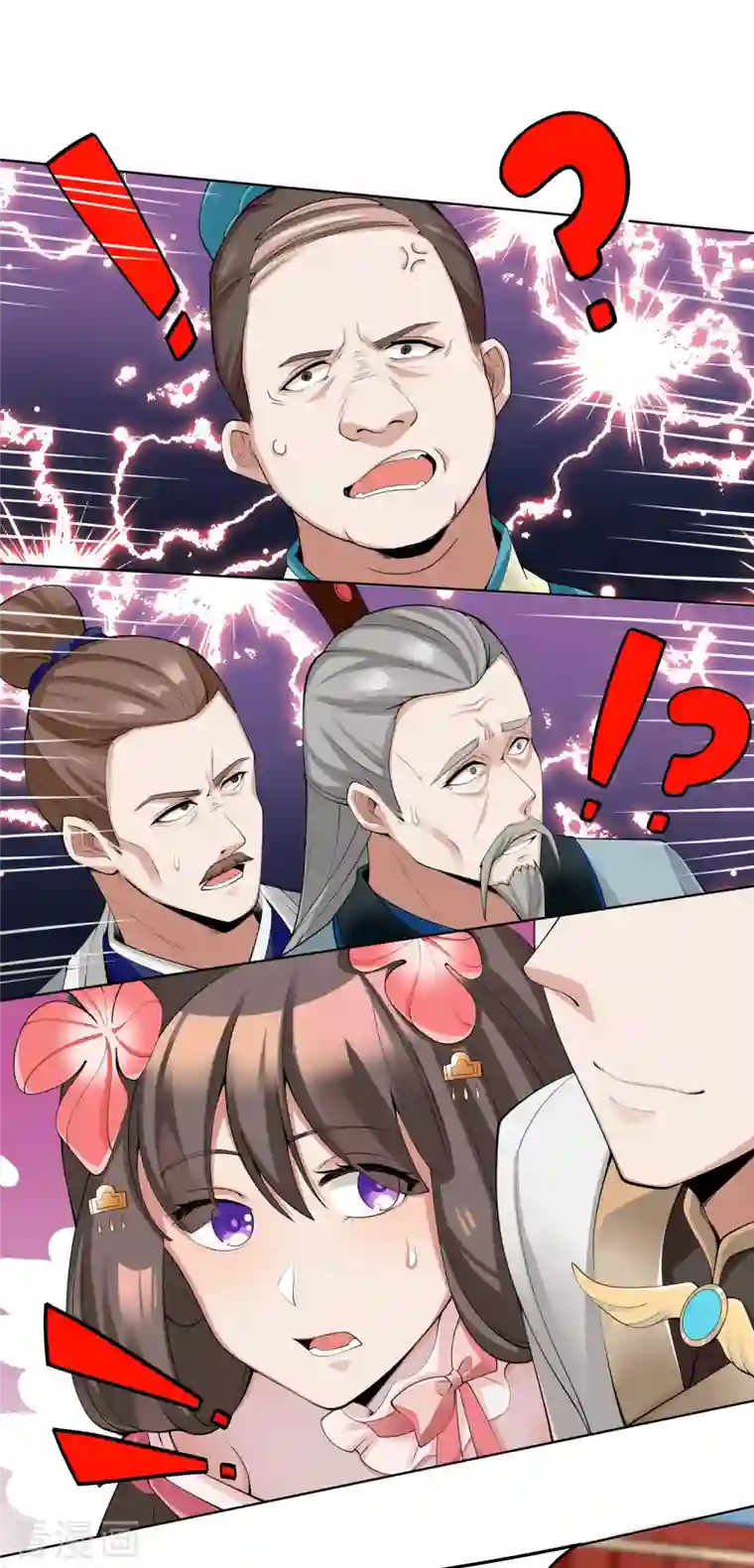 科技大佬来修仙第3话 我看你肾虚