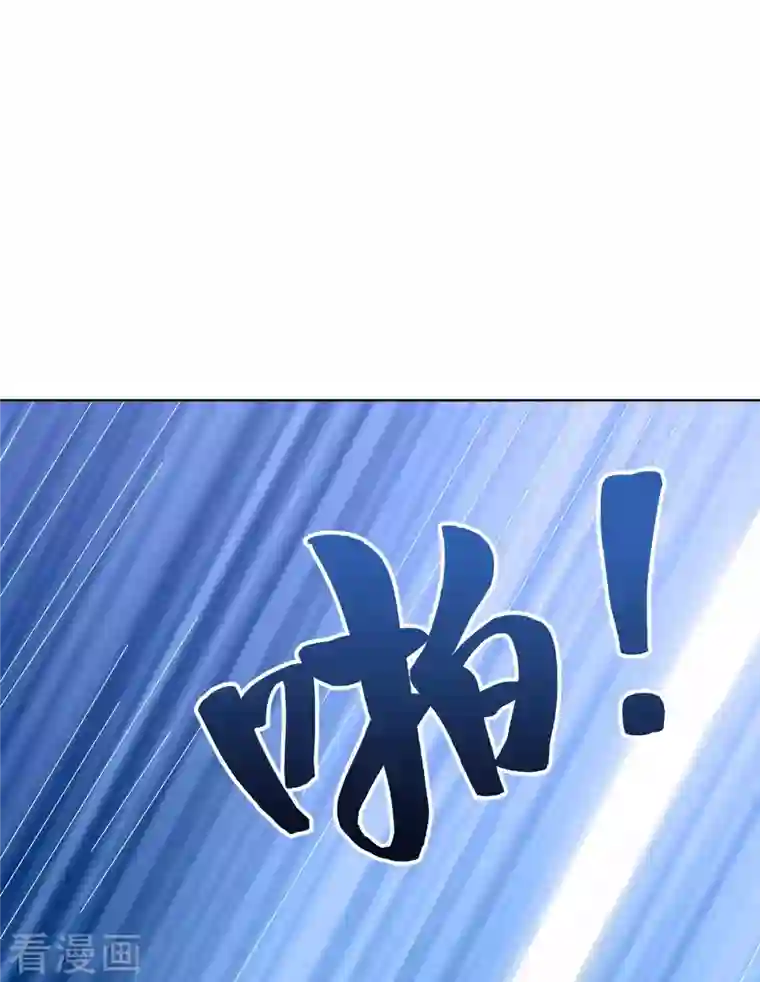 科技大佬来修仙第3话 我看你肾虚