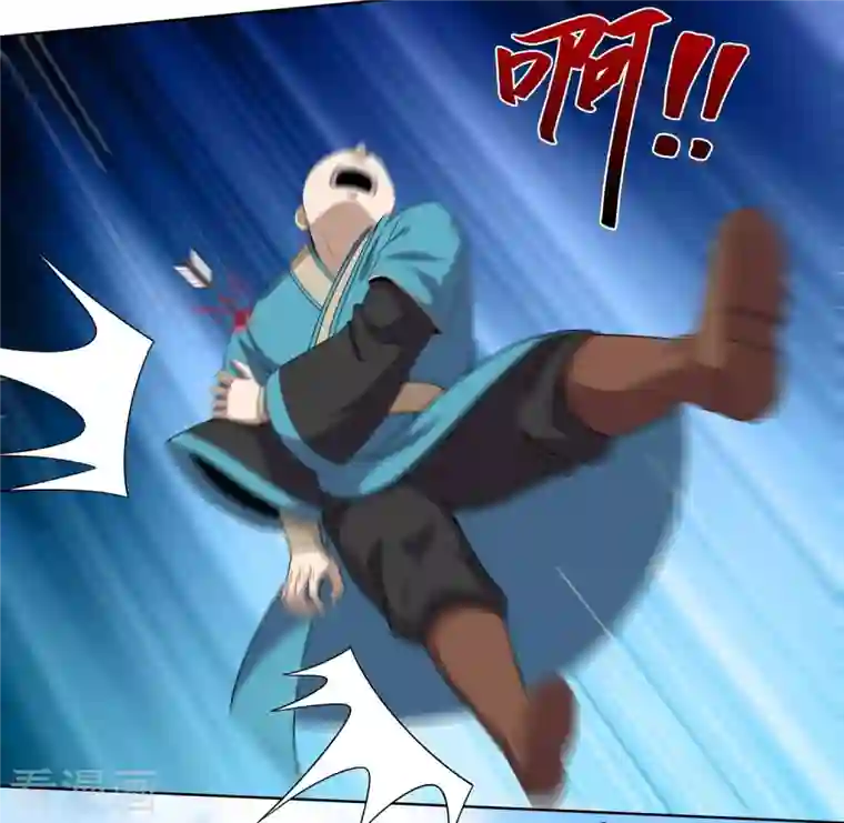 科技大佬来修仙第3话 我看你肾虚