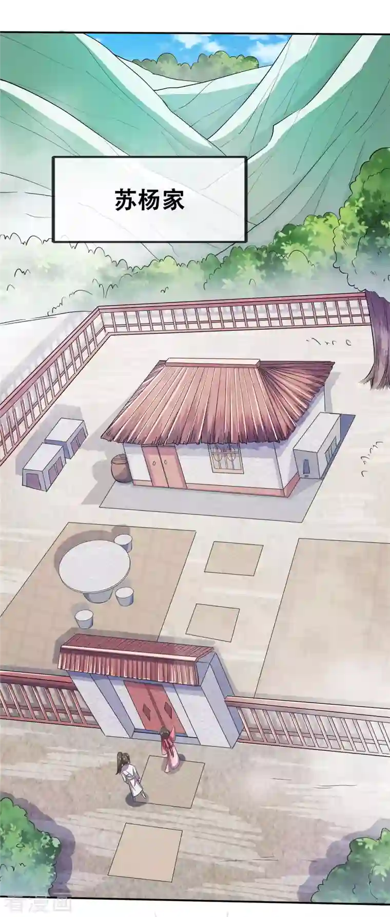 科技大佬来修仙第4话 追杀