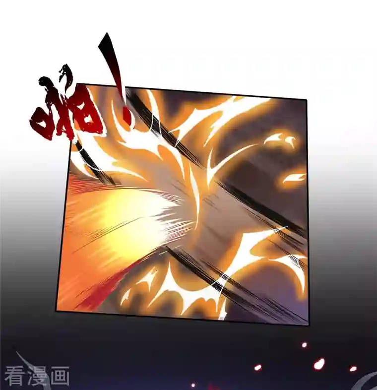 科技大佬来修仙第4话 追杀