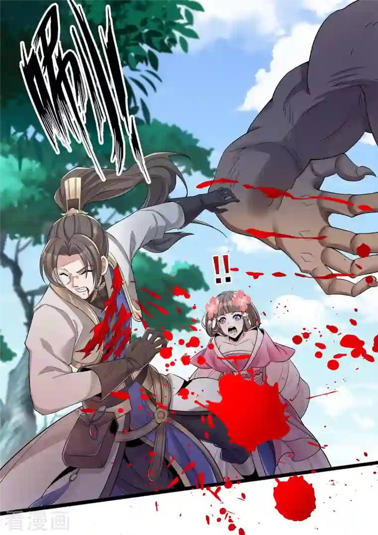 科技大佬来修仙第5话 穷途末路