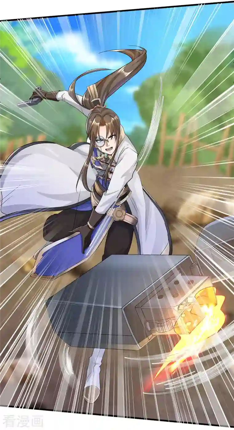 科技大佬来修仙第5话 穷途末路