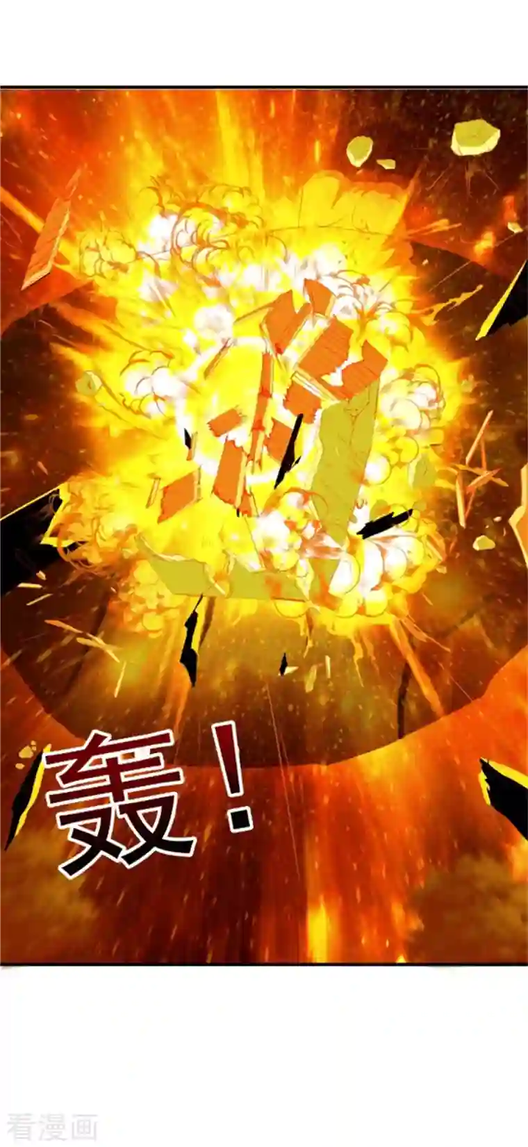 科技大佬来修仙第5话 穷途末路