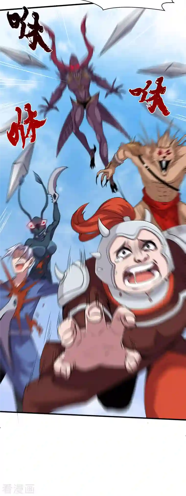 科技大佬来修仙第5话 穷途末路