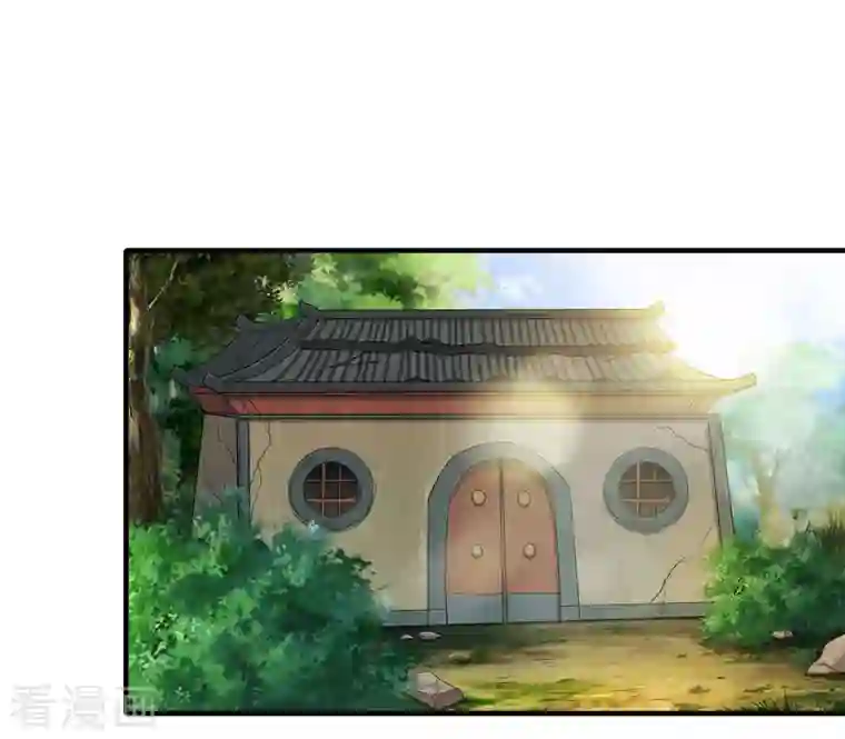 科技大佬来修仙第6话 苏大强死了！