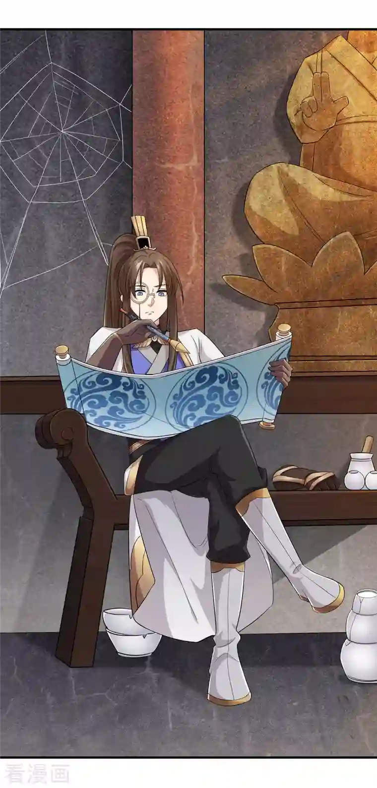 科技大佬来修仙第6话 苏大强死了！