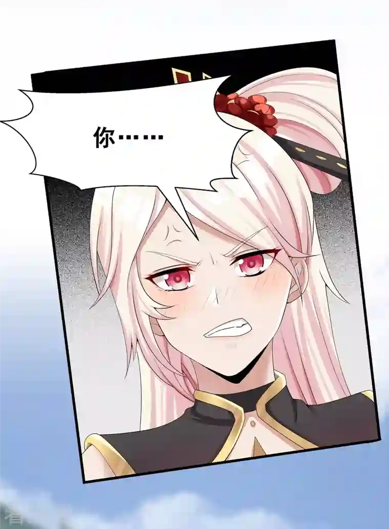 科技大佬来修仙第8话 我要退婚！