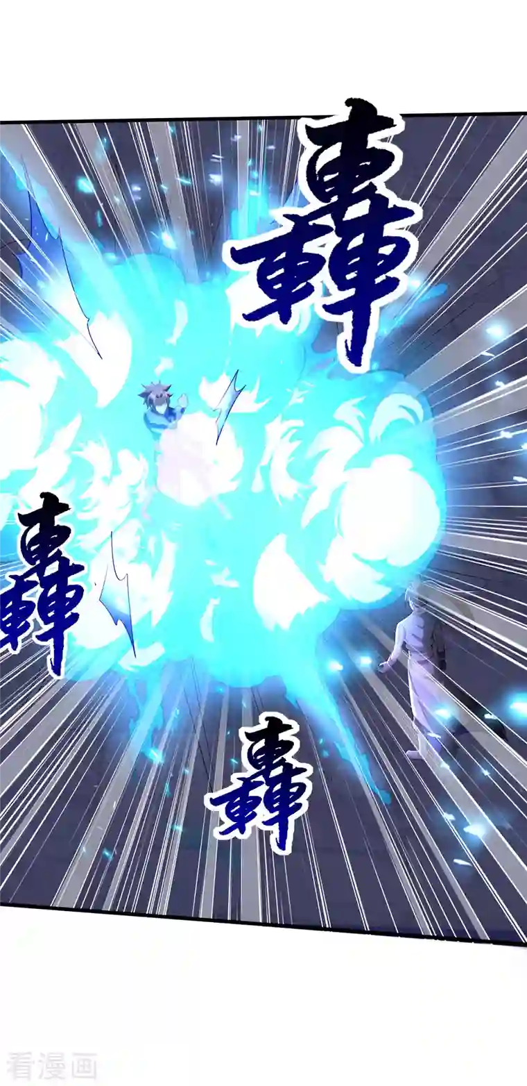 科技大佬来修仙第9话 越级挑战