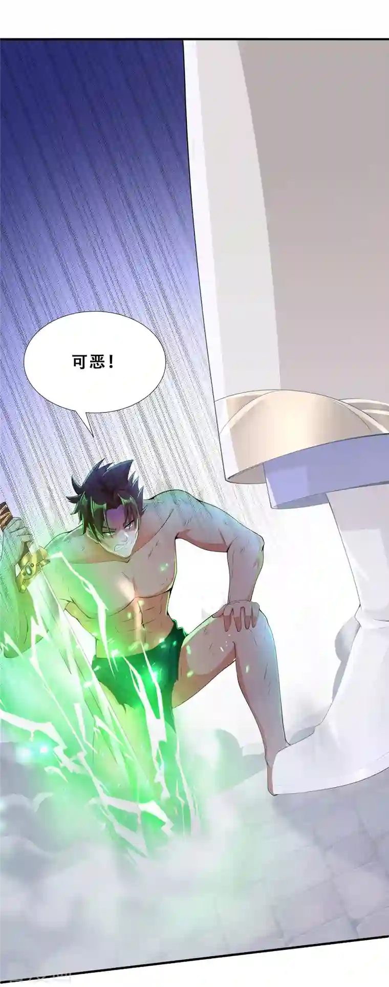 科技大佬来修仙第9话 越级挑战