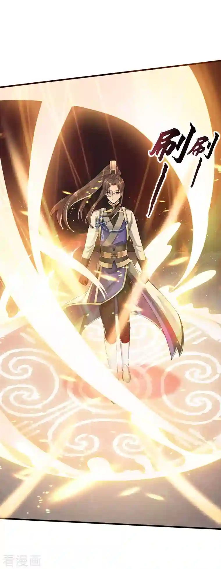 科技大佬来修仙第10话 哥，我突破了！