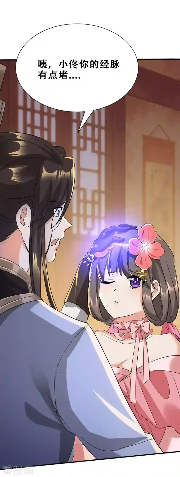 科技大佬来修仙第10话 哥，我突破了！