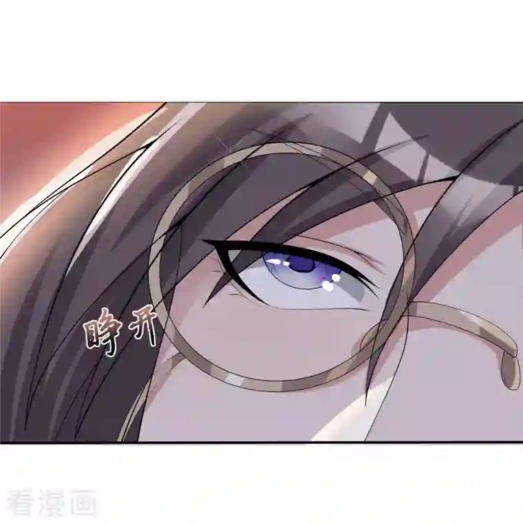 科技大佬来修仙第11话 随身实验室