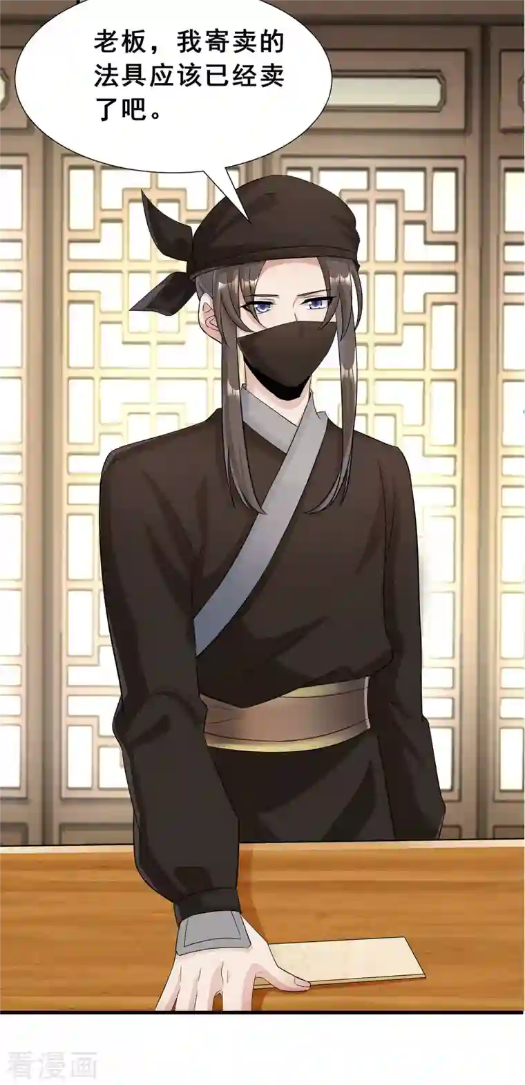 科技大佬来修仙第11话 随身实验室