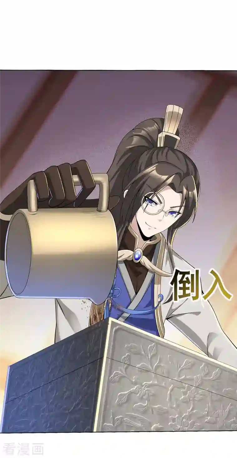 科技大佬来修仙第12话 考试开始