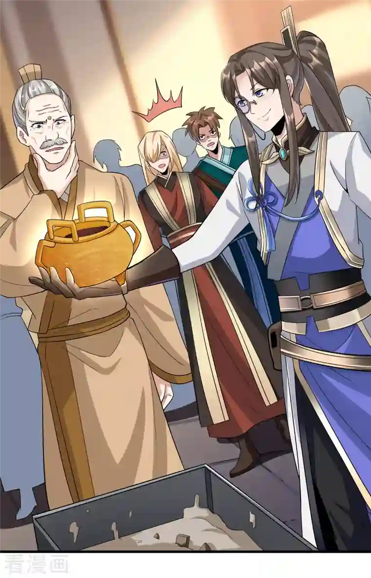 科技大佬来修仙第13话 自不量力