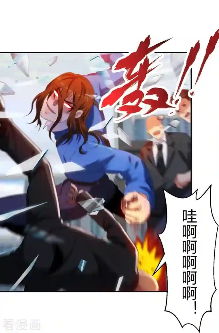 医等狂兵第218话 尽在掌握