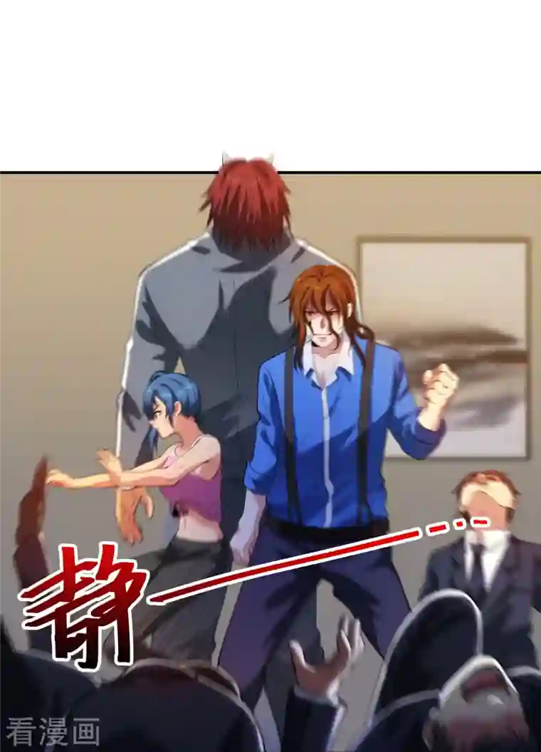 医等狂兵第218话 尽在掌握