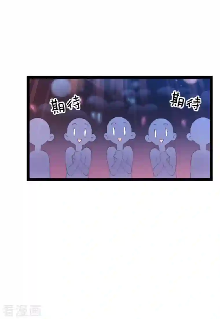 影后老婆不许逃第163话 人气王