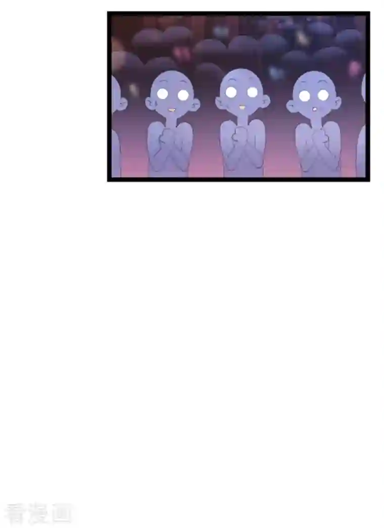 影后老婆不许逃第163话 人气王