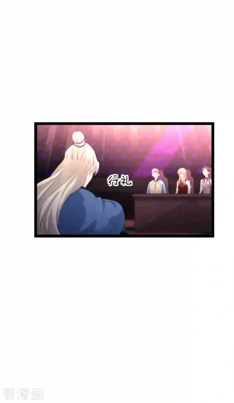 影后老婆不许逃第163话 人气王