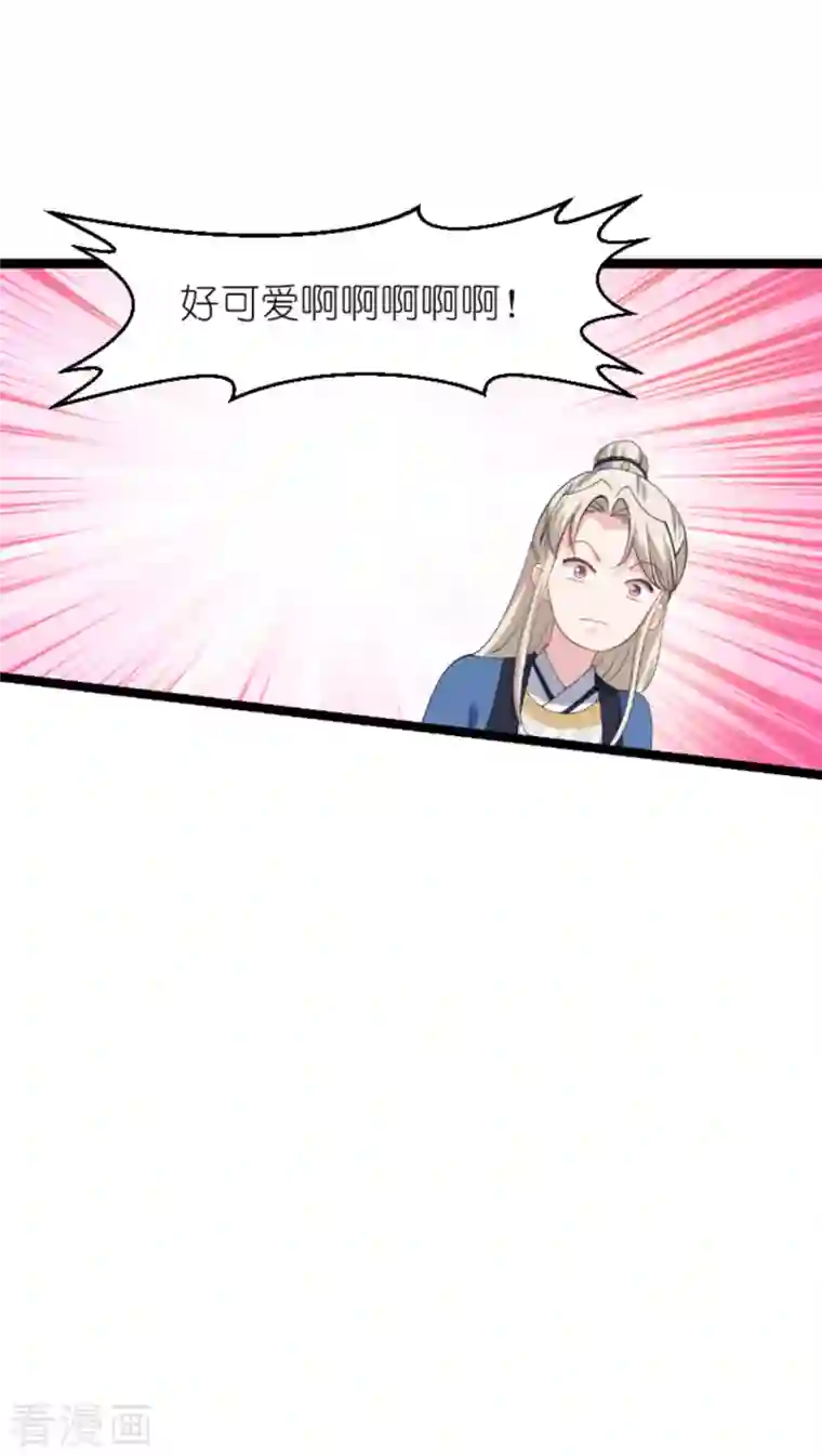 影后老婆不许逃第163话 人气王