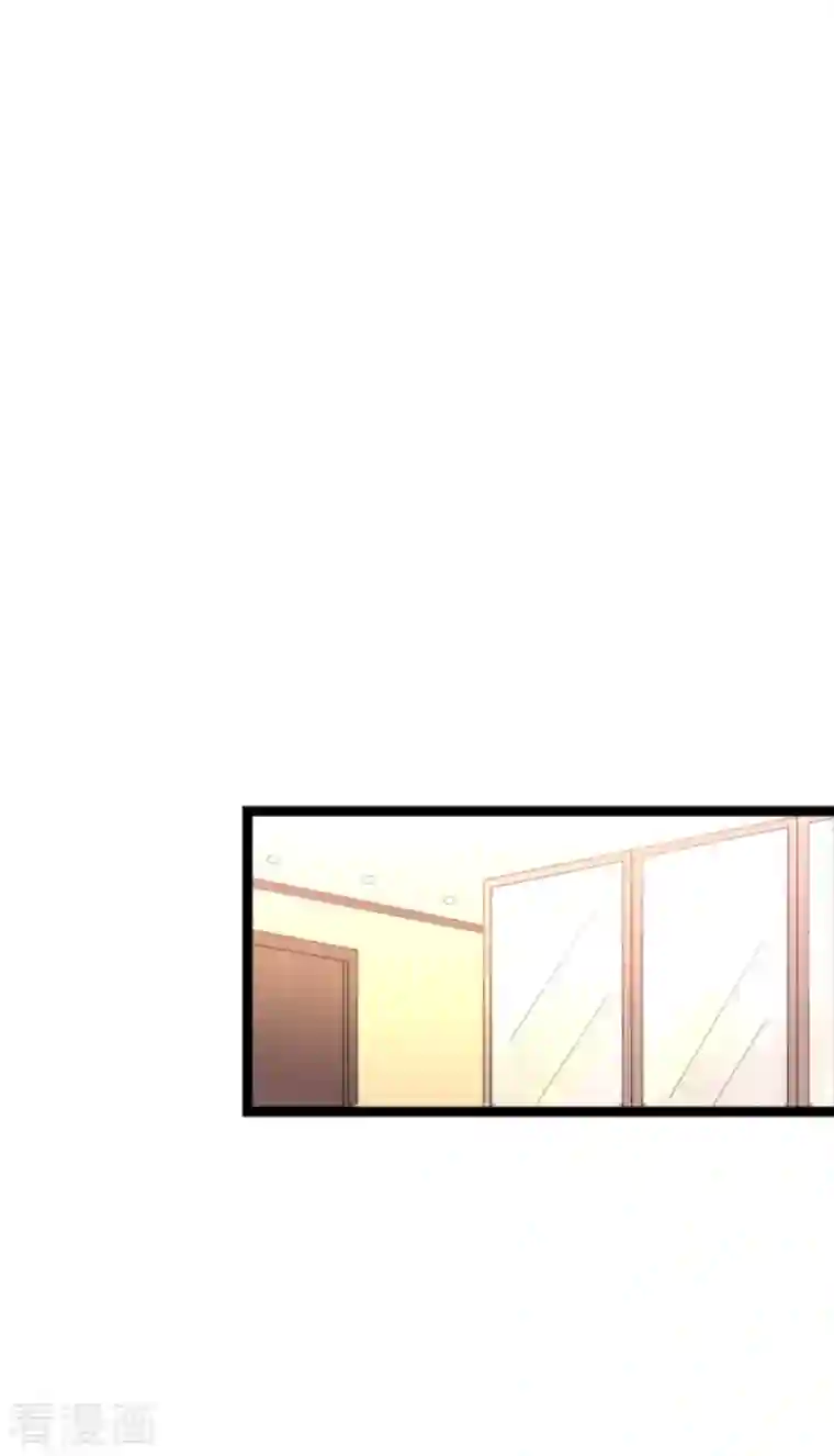 影后老婆不许逃第163话 人气王