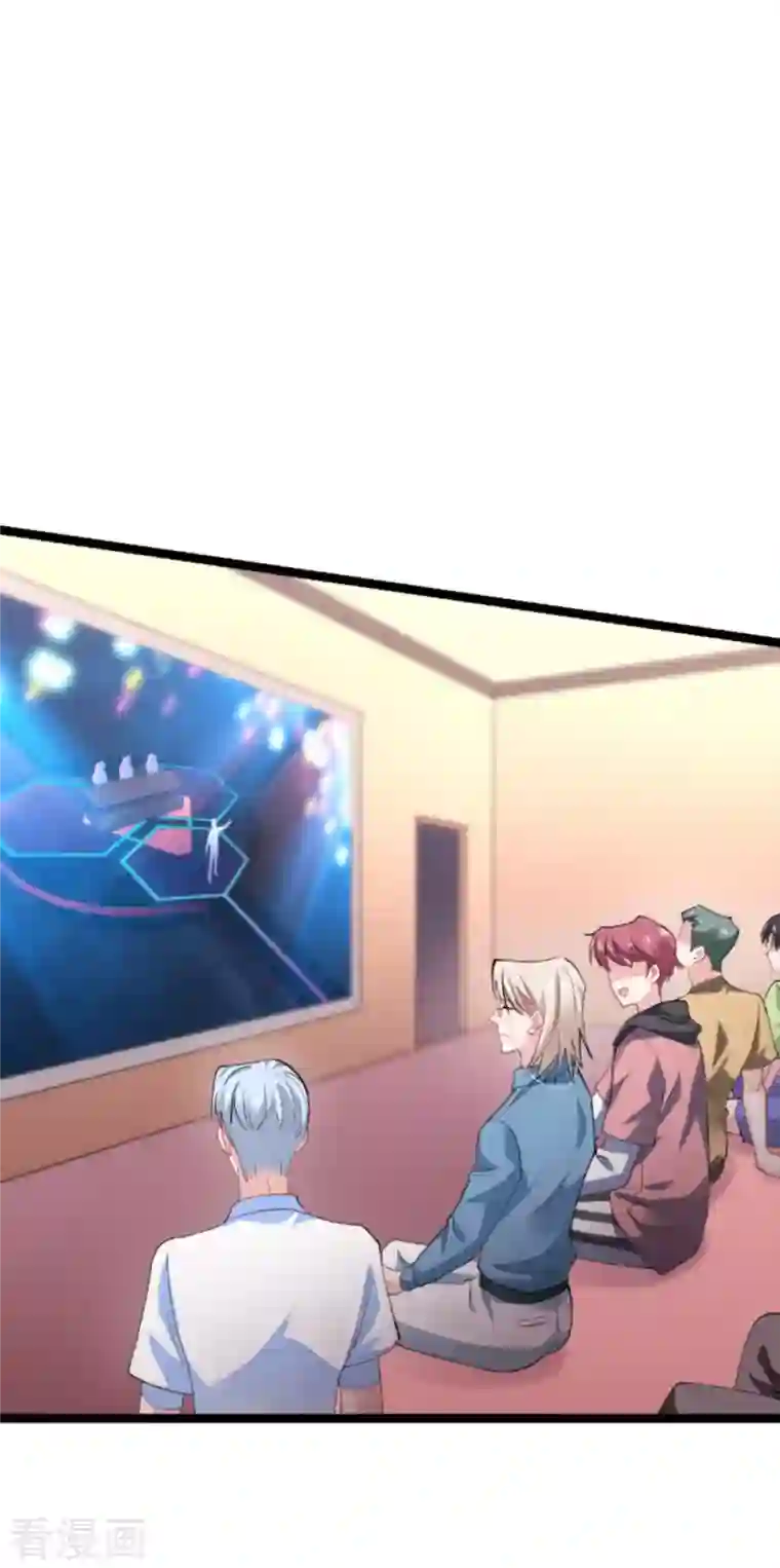 影后老婆不许逃第163话 人气王