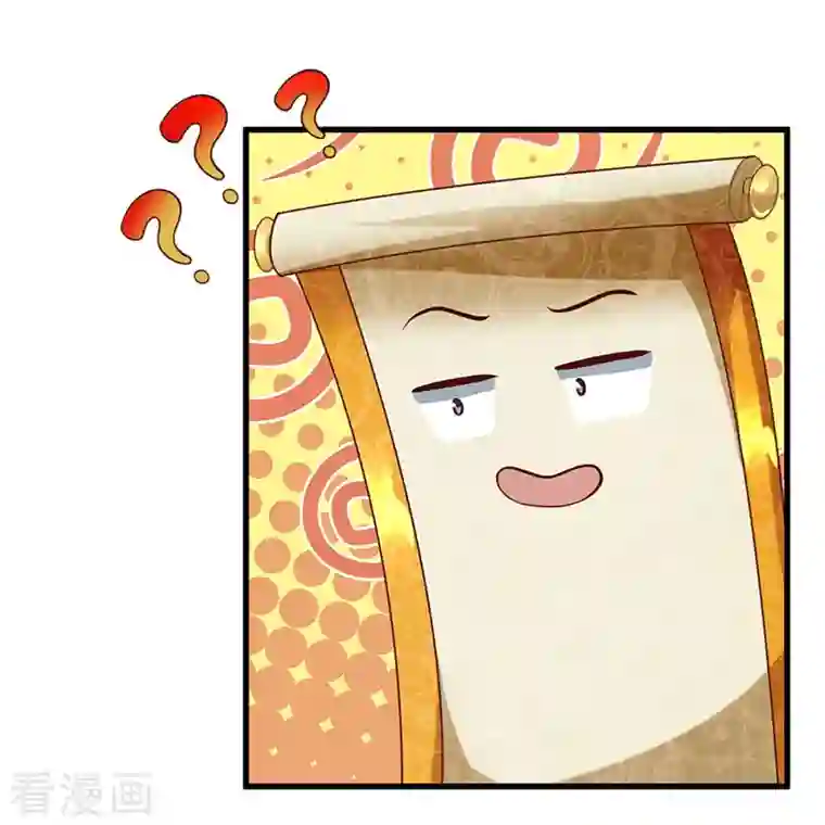 修罗剑尊第238话 被卖在眼前