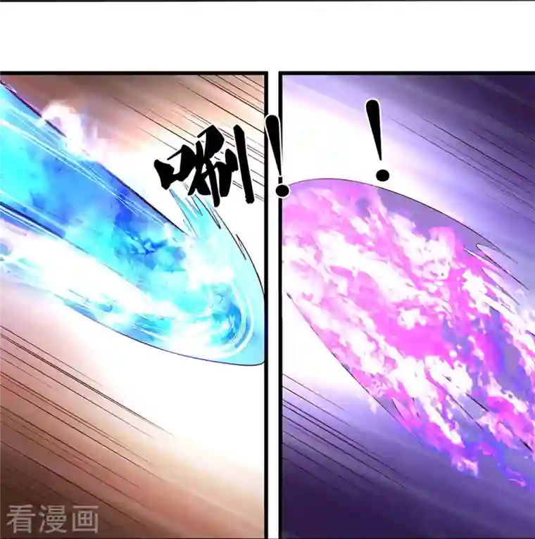 修罗剑尊第238话 被卖在眼前