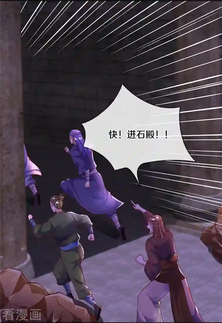 修罗剑尊第238话 被卖在眼前