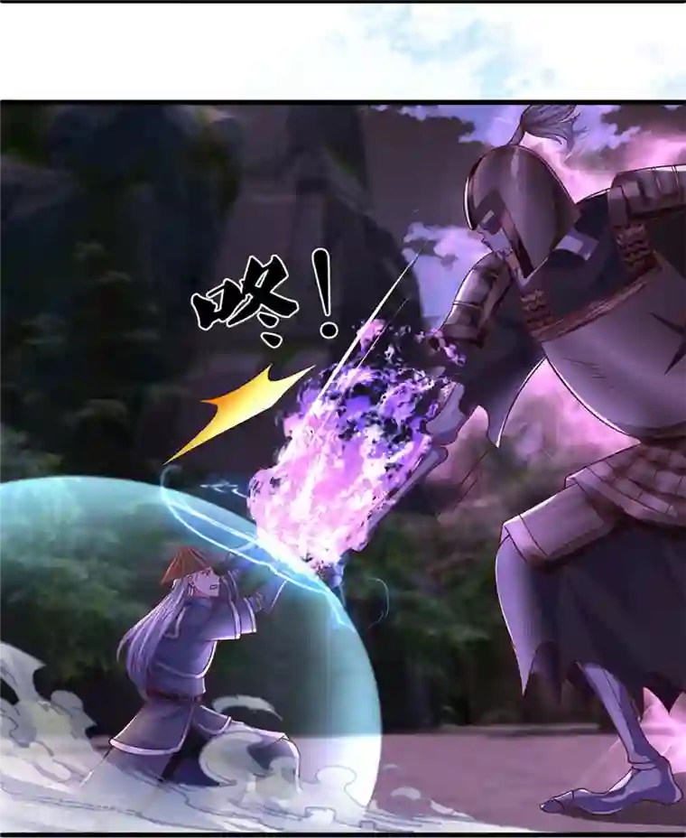 修罗剑尊第238话 被卖在眼前