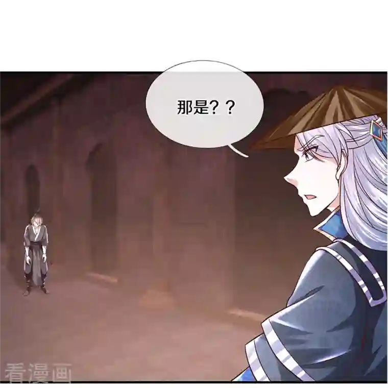 修罗剑尊第239话 “真香”陷阱