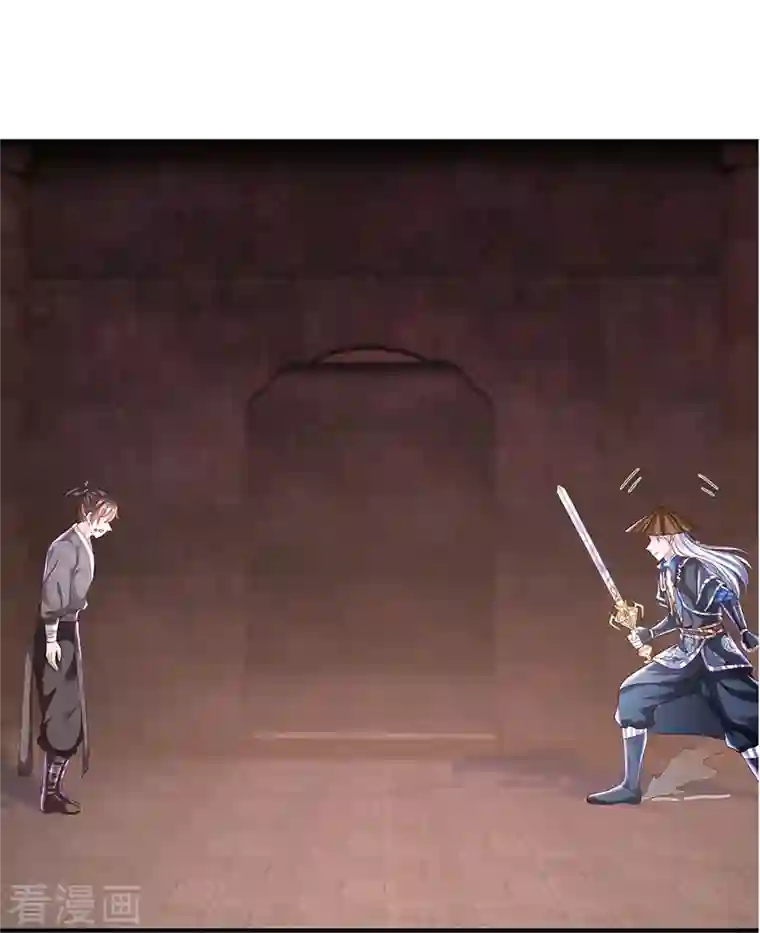 修罗剑尊第239话 “真香”陷阱