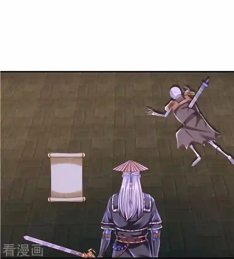 修罗剑尊第239话 “真香”陷阱