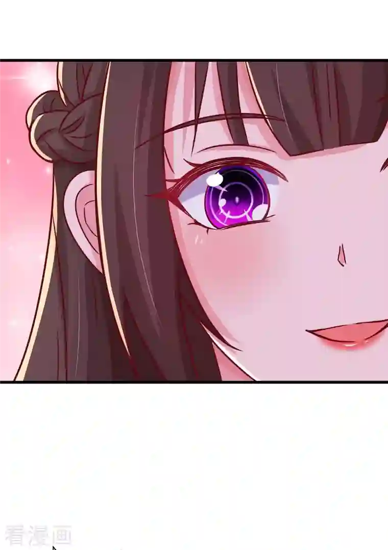 霸道总裁求抱抱第234话 被围观