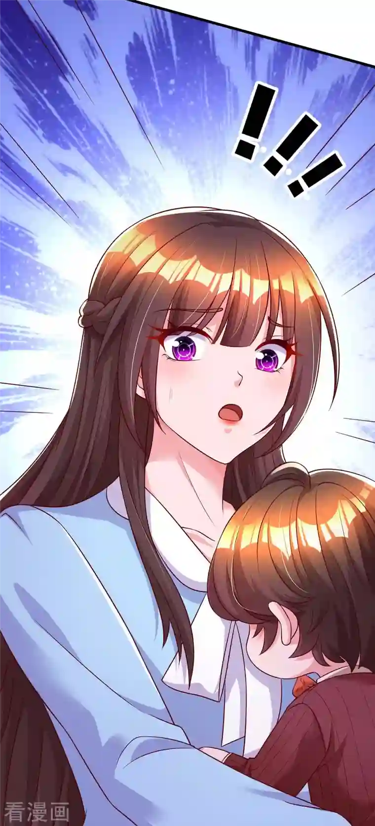 霸道总裁求抱抱第234话 被围观