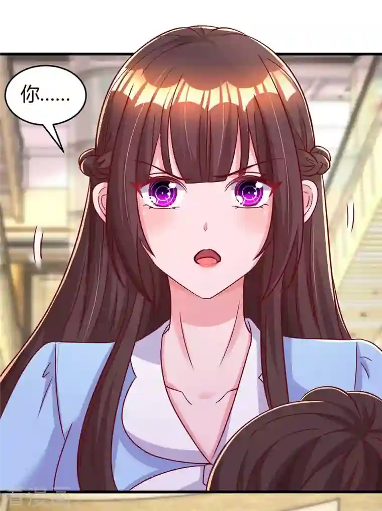 霸道总裁求抱抱第234话 被围观