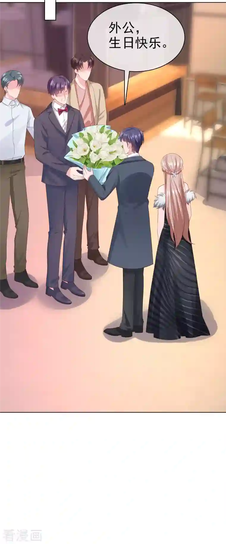 冰山总裁强宠婚第176话 女王娆上线！