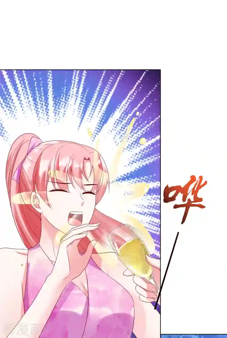 冰山总裁强宠婚第176话 女王娆上线！