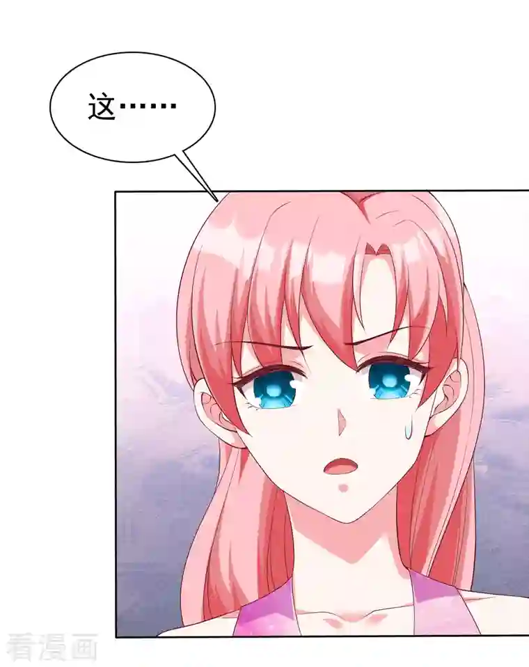 冰山总裁强宠婚第177话 打脸啪啪啪！