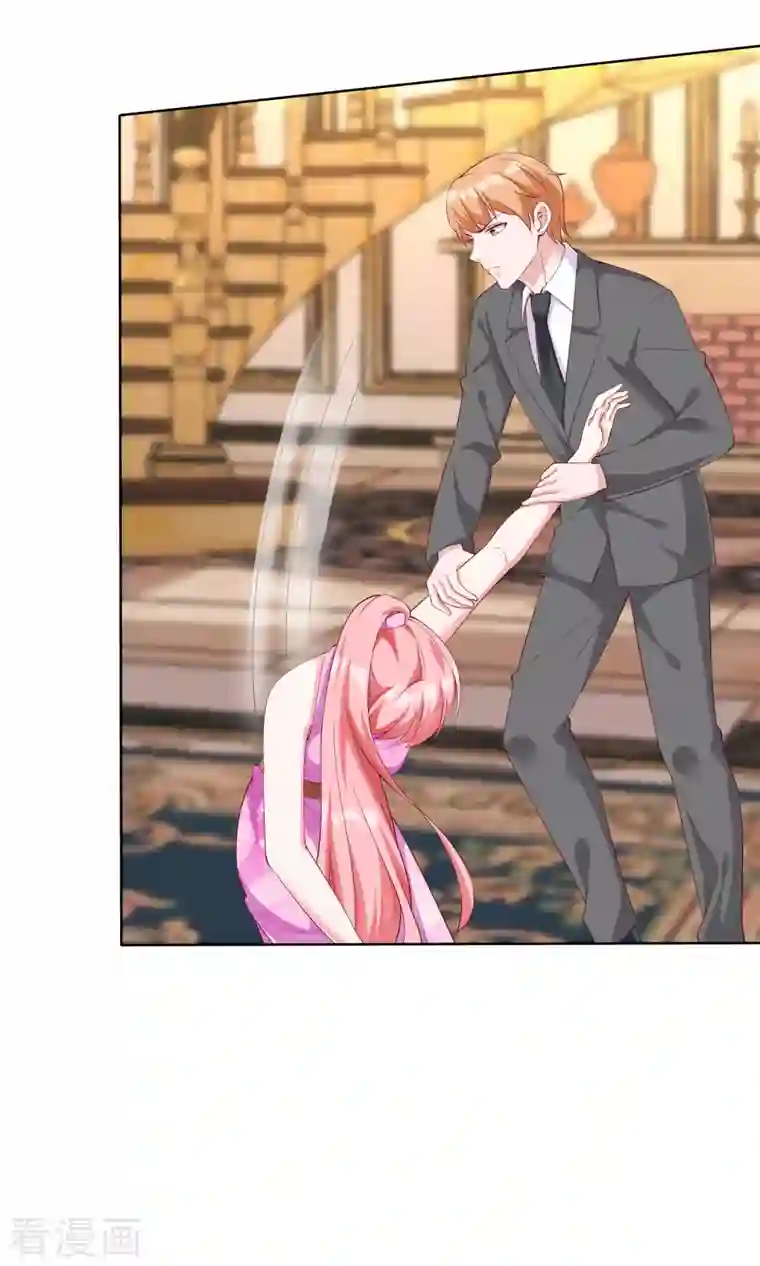 冰山总裁强宠婚第177话 打脸啪啪啪！