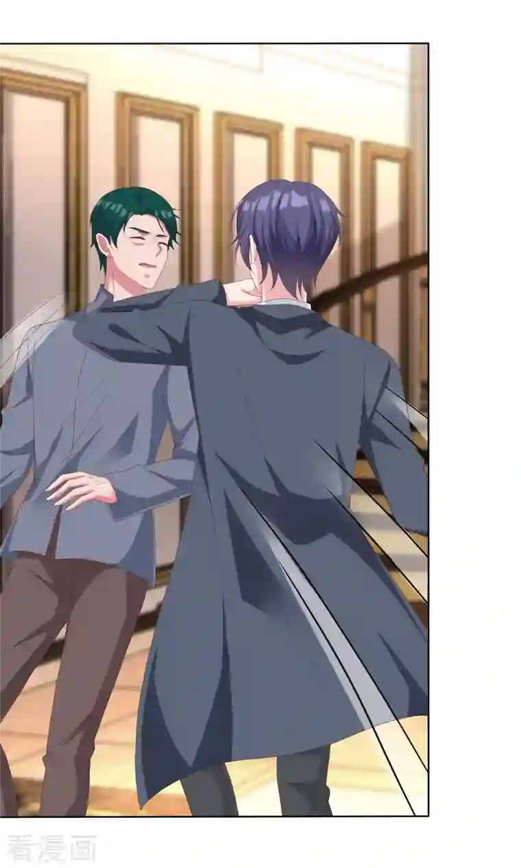 冰山总裁强宠婚第178话 总裁的雷霆手段！